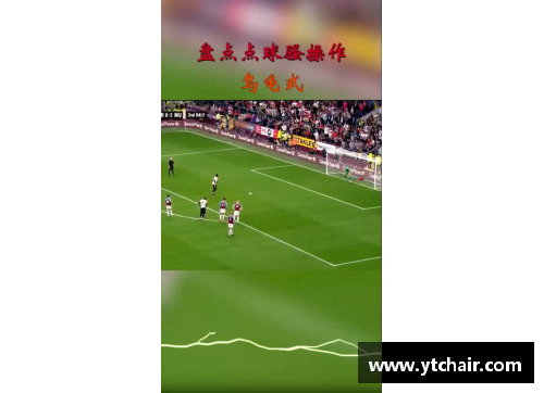 小白的球员：初涉足球场的新星们