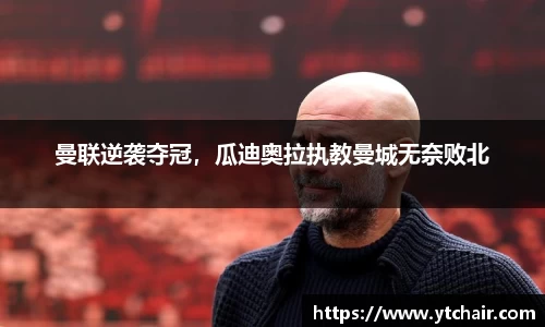 EBET易博官方网站