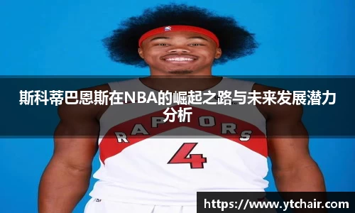 EBET易博官方app下载