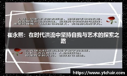 EBET易博官方app下载
