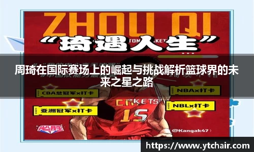 EBET易博官方网站