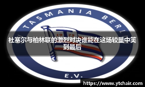 8868体育官网