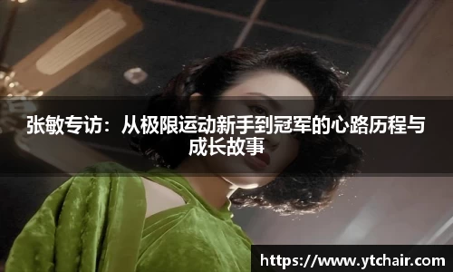 8868体育